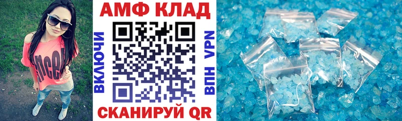 shop наркотические препараты Сунжа АМФЕТАМИН VHQ