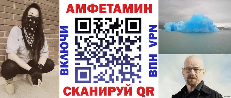 АМФЕТАМИН Розовый Сунжа