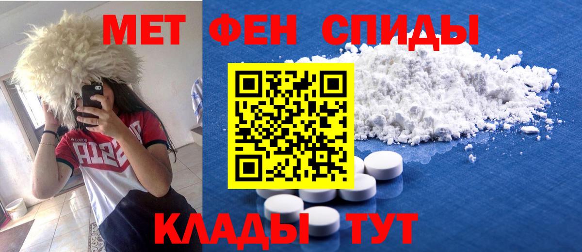 Сунжа  Amphetamine Premium  Амфетамин  Вход с VPN 