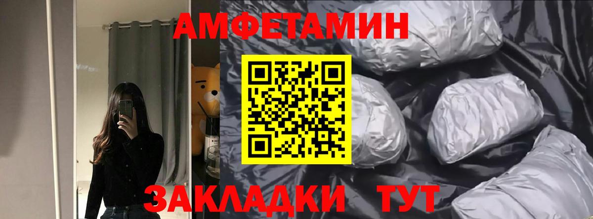Amphetamine 98% Сунжа