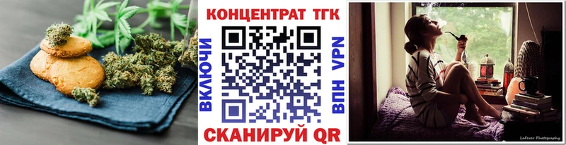 Cannafood марихуана  кракен ССЫЛКА  Сунжа 