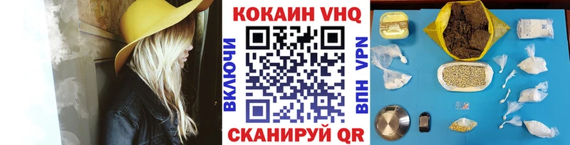 КОКАИН FishScale Сунжа