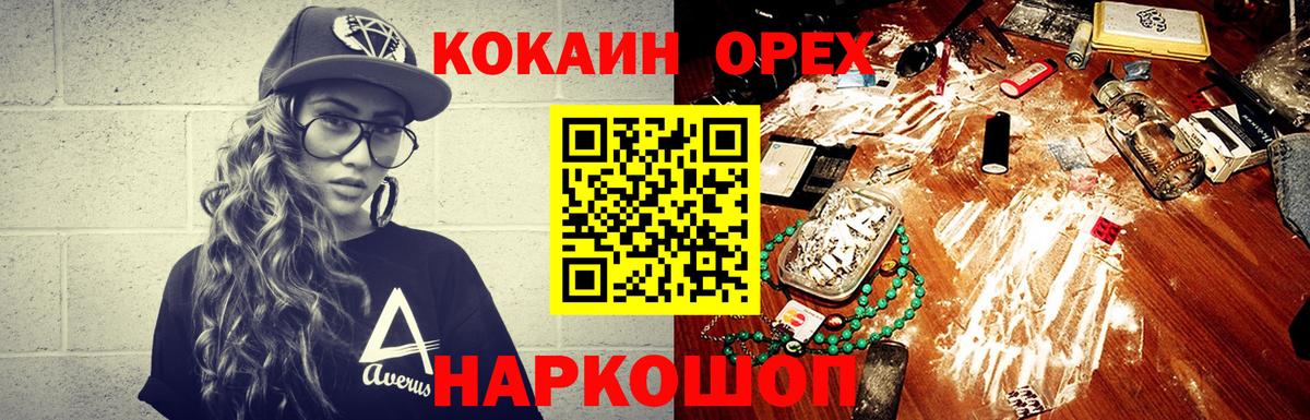 COCAIN 98% Сунжа