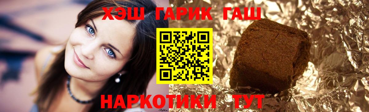 ГАШ 40% ТГК Сунжа