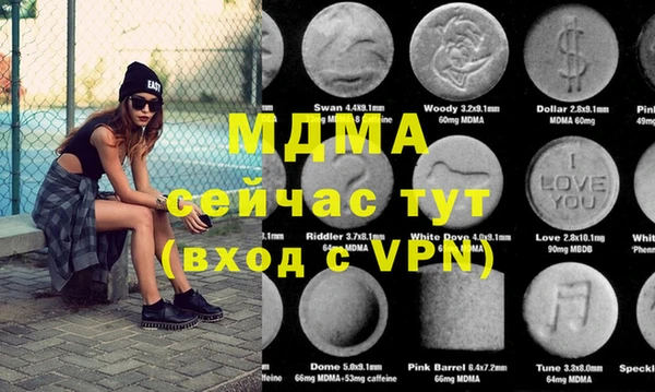 дистиллят марихуана Карпинск
