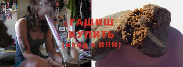 дистиллят марихуана Карпинск