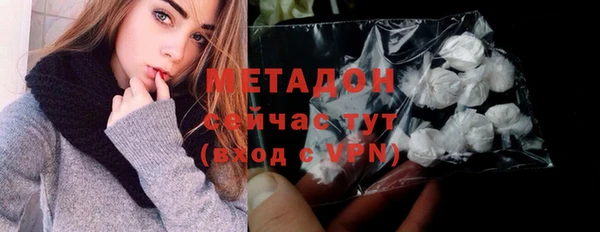 скорость mdpv Касимов