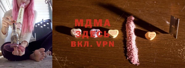 дистиллят марихуана Карпинск
