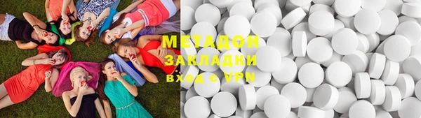 скорость mdpv Касимов