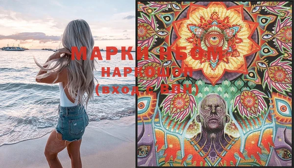 дистиллят марихуана Карпинск