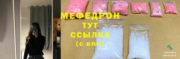 круглые Карталы