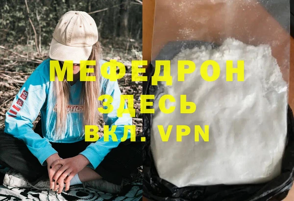 скорость mdpv Касимов