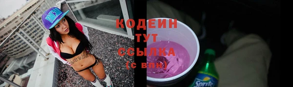 скорость mdpv Касимов