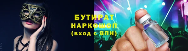 скорость mdpv Касимов