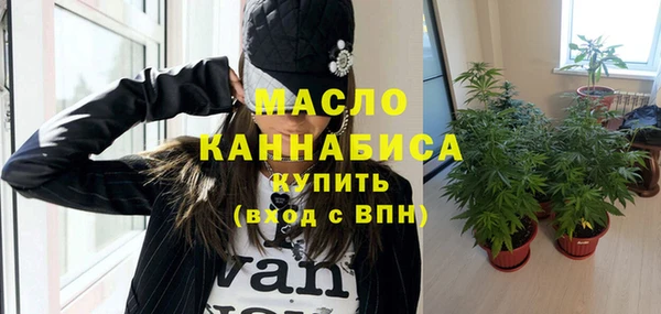 дистиллят марихуана Карпинск