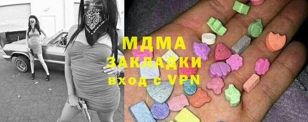 дистиллят марихуана Карпинск