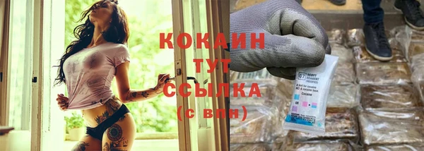 дистиллят марихуана Карпинск