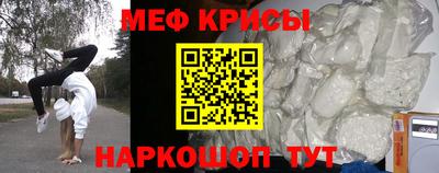 гашик Наро-Фоминск