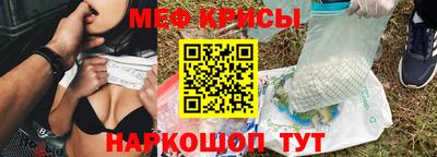 а пвп мука Нальчик