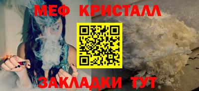 шишки Нарткала