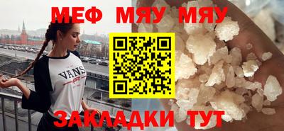 а пвп мука Нальчик