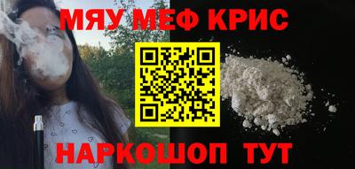 гашик Наро-Фоминск