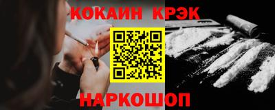 шишки Нарткала