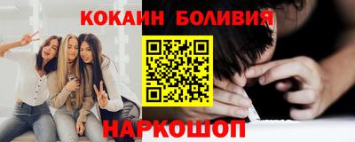 а пвп мука Нальчик