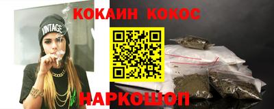 гашик Наро-Фоминск