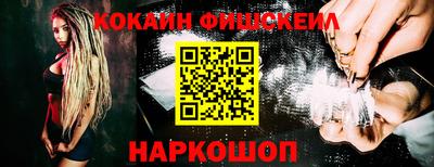 шишки Нарткала