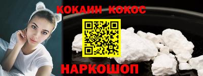 шишки Нарткала
