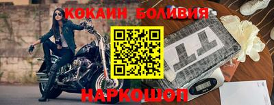 гашик Наро-Фоминск