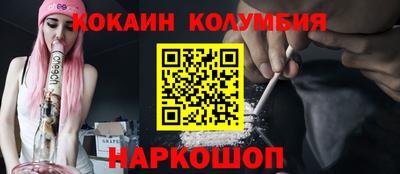 шишки Нарткала