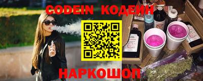 гашик Наро-Фоминск