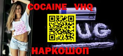 шишки Нарткала