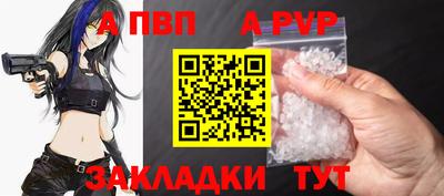 а пвп мука Нальчик