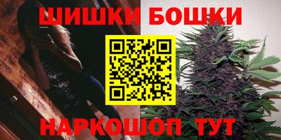 гашик Наро-Фоминск