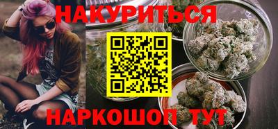 шишки Нарткала