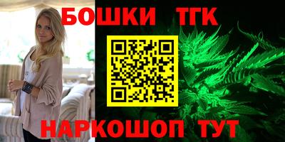 шишки Нарткала