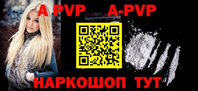 гашик Наро-Фоминск