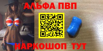 шишки Нарткала