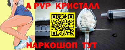 гашик Наро-Фоминск