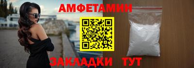 гашик Наро-Фоминск