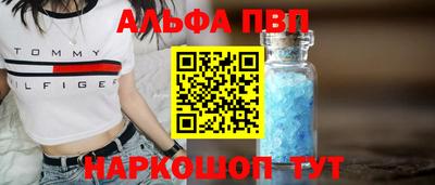 шишки Нарткала