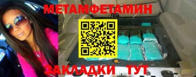 гашик Наро-Фоминск
