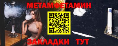 шишки Нарткала
