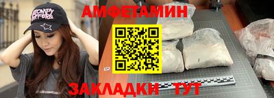 марки nbome Бердск