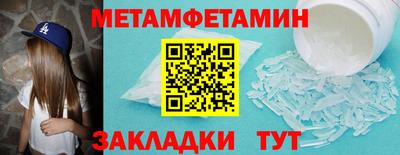 гашик Наро-Фоминск