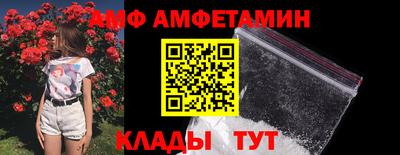 гашик Наро-Фоминск