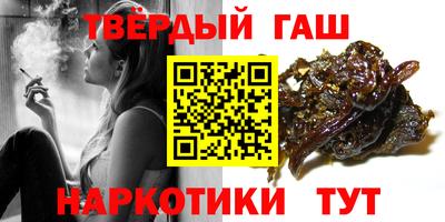 шишки Нарткала